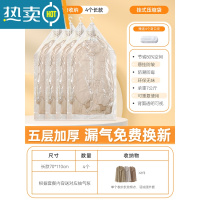 敬平羽绒服收纳袋抽真空压缩袋衣服专用衣物挂式整理袋子家用衣柜器 长款衣物收纳 4长款 电泵套餐