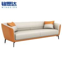 铭思达会客沙发三人位张