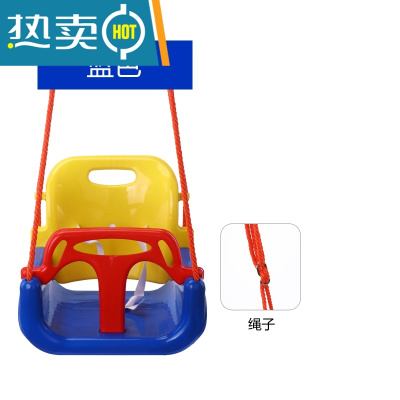 小孩吊绳秋千儿童室外户外室内座椅婴幼儿宝宝庭院家用单杠吊椅真智力蓝椅+绳(无连接器)玩具