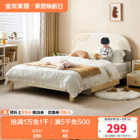 全友家居现代简约儿童床卧室男孩床女孩公主床青少年储物床