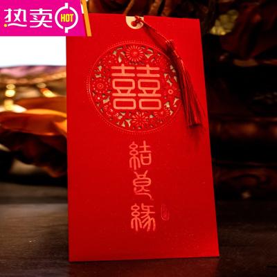 中国风请帖结婚2021婚礼个性请柬创意定制喜帖喜宴中式邀请函FENGHOU喜结良缘（红色）(50份装).