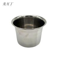 先互丁 不锈钢味盅调料罐 18厘米 个