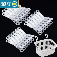 敬平夹子晾衣架晒衣服夹子防风夹固定器塑料被夹家用小夹子晾衣夹 推荐组合-衣夹中号36个+收纳篮