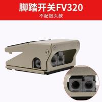 BONJEAN气动脚踏阀4F210-08L踏板脚踩开关FV20气缸控制换向420二位五通 FV320不配接头