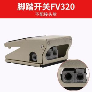 BONJEAN气动脚踏阀4F210-08L踏板脚踩开关FV20气缸控制换向420二位五通 FV320不配接头