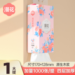 [补贴10%]40包小包装整箱批实惠面巾纸餐巾抽纸便携式随身卫生纸