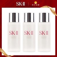[国内专柜 正品保证]SK-II/SK2神仙水30ml*3小样修护保湿补水滋润营养