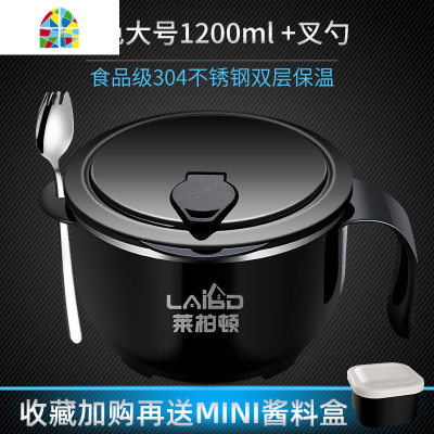 封后304不锈钢泡面碗带盖学生宿舍单个套装方便面碗保温饭盒泡面 F 900ml蓝色[送304不锈钢叉勺+收藏再送酱料