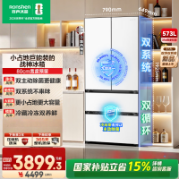 容声战神573升大容量双净双系统法式多门电冰箱超薄零嵌入式家用一级能效风冷国家补贴 BCD-573N40FQLAD白