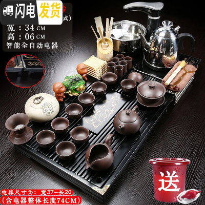 三维工匠功夫茶台家用紫砂茶具陶瓷壶杯套装全自动电磁炉四合一体实木茶盘 02马到功成—黑紫砂 39件