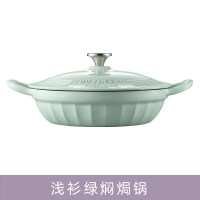 北鼎(BUYDEEM) 焖焗锅CP581-28cm 绿色