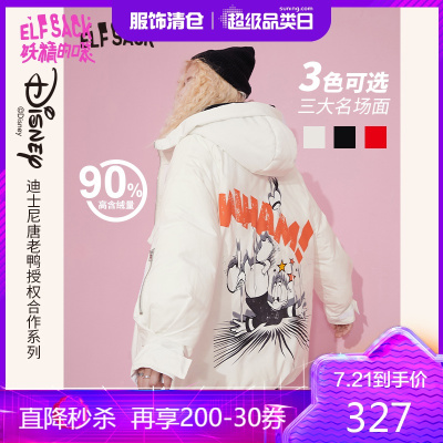 唐老鸭联名-妖精的口袋防风连帽白鸭绒羽绒服女2020冬季新款潮_332_520_676_692_708