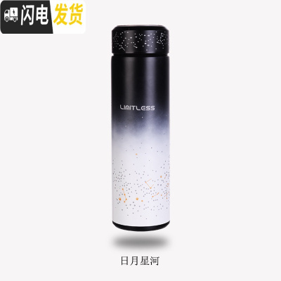 三维工匠智能保温杯男女士便携水杯学生潮流简约杯子大容量304不锈钢水杯 日月星河450(夜光版)