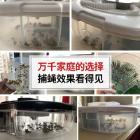 [补贴10%]灭蝇机苍蝇捕捉器家用全自动扑抓诱蝇捕蝇器蚊子灭蚊诱蚊插电神器