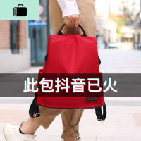 牛津布双肩包女2020新款潮时尚百搭书包大容量休闲旅行帆布小背包NEW LAKE