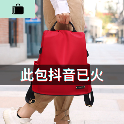 牛津布双肩包女2020新款潮时尚百搭书包大容量休闲旅行帆布小背包NEW LAKE