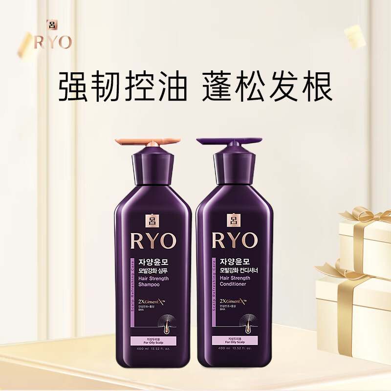 紫吕洗护套装 Ryo/吕控油蓬松滋盈韧发强韧防断洗发水400ml+护发素400ml