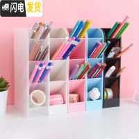 三维工匠斜插式笔筒韩版创意时尚文具北欧透明笔筒放装笔的收纳盒可爱小清新女ins风超大容量化妆收纳盒 颜色各一个(5个装)