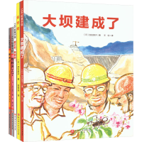 [M]"我想看懂这些大家伙"建筑工程绘本系列(全5册)-9787571424978