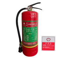 净瓶 水基灭火器 4L(-20°)防冻型/个