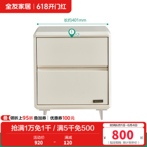 全友家居奶油风悬浮双人床现代简约家具带感应灯生态科技皮软靠板式床