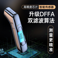 [补贴10%]酒精测试仪查测酒驾检测仪吹气式专用测酒仪交通酒器测量仪高精度