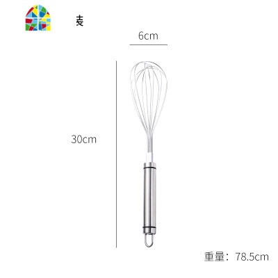 打蛋器手动烘焙绞蛋糕蛋液搅拌器扭蛋器家用鸡蛋奶油清打发器小型 FENGHOU 打蛋器大号1个