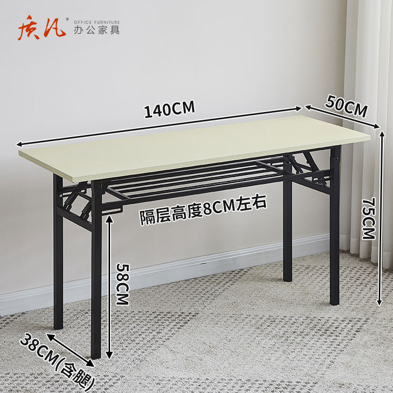 质凡 ZDZ-16简易可折叠培训桌便携长条桌餐桌颜色备注 双层1400*500*750