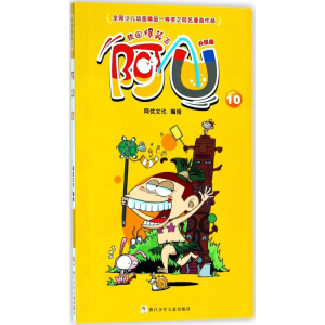 [M]阿U-9787559707024