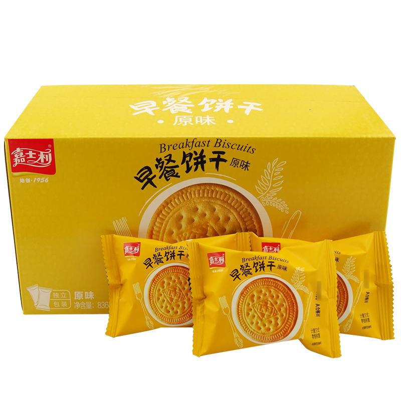 嘉士利 原味早餐饼干836g整箱装早餐饼干休闲零食分享装小包装便携