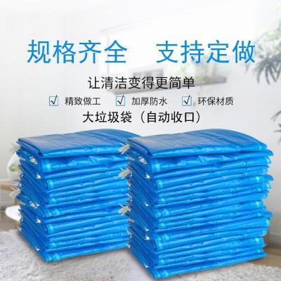 匹牧商用垃圾袋工业垃圾袋45*50cm手提抽绳式蓝色150只装单位:件