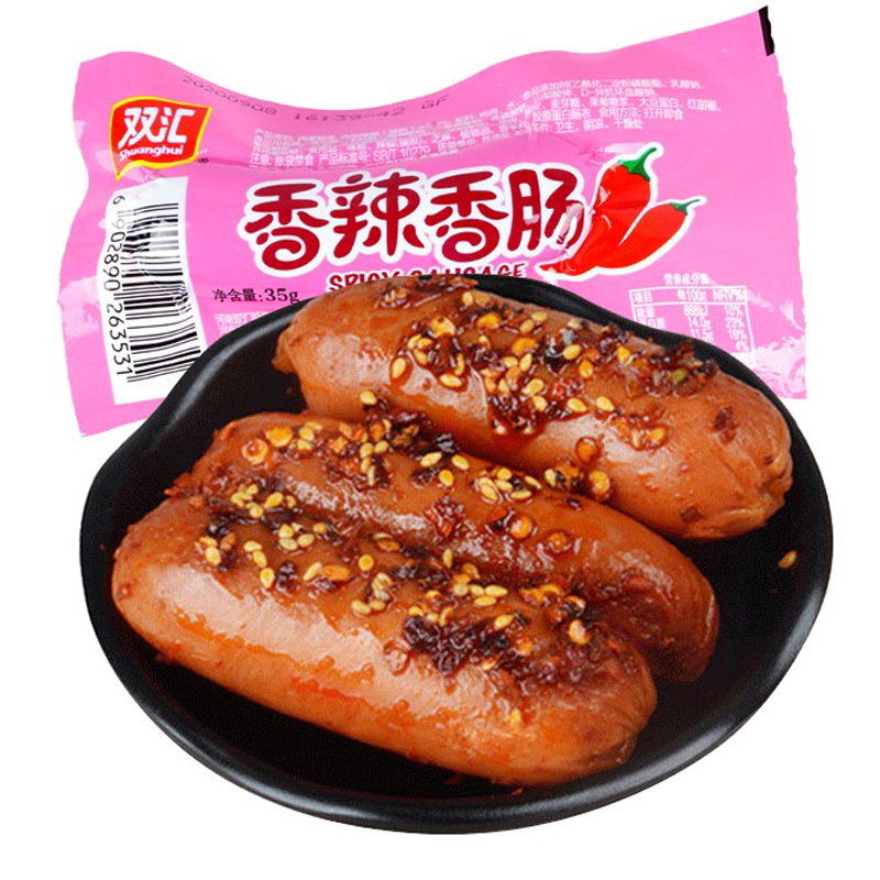双汇(shuanghui) 香辣香脆肠35g/支 香肠休闲火腿肠热狗台式肉类零食