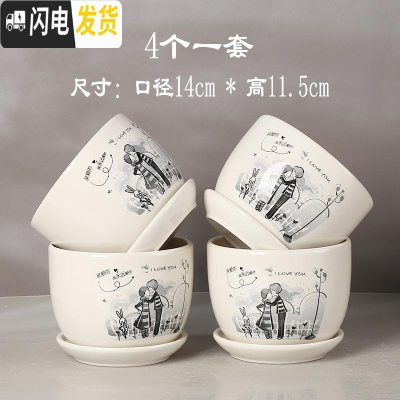 三维工匠多肉植物陶瓷花盆大号创意个性托盘北欧简约绿萝专用 (9137四个) 中等花盆容器