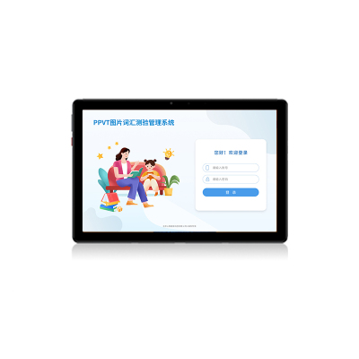 尚智慧童 PPVT图片词汇组合测验系统 V2.0 专业版便携套装早教教具