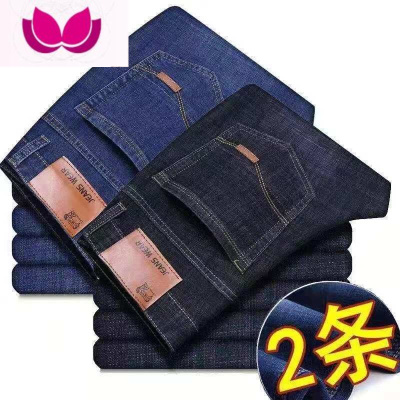 七斓2022夏季薄款弹力牛仔裤男士直筒宽松休闲长裤工作干活高腰大码裤