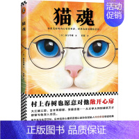 [正版]外国文学([日])已猫为主题的原来如此的对谈随笔集书籍
