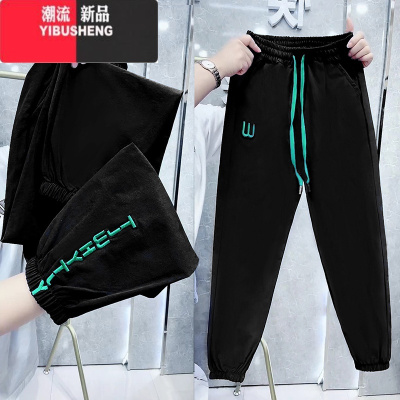 YIBUSHENG大码速干冰丝休闲裤女薄款高腰百搭显瘦哈伦裤装新款九分束脚裤