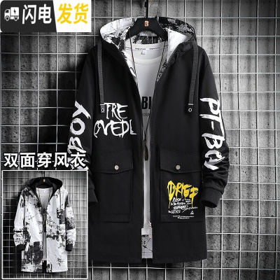 HLCOMAN风衣男春秋季新款韩版潮流迷彩中长款宽松大衣学生双面穿休闲外套风衣