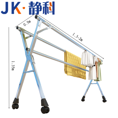 静科落地晾衣架三杆2米个