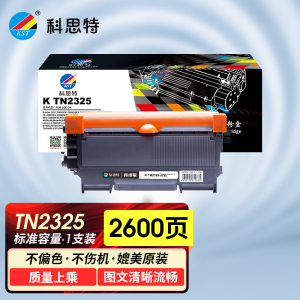 科思特K TN2325(粉盒) 适用兄弟 HL2260 DCP7180DN MFC7880 施乐P228