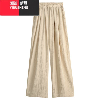 YIBUSHENG冰丝薄款褶皱肌理感裤子休闲裤女季新款宽松高腰垂感直筒阔腿裤