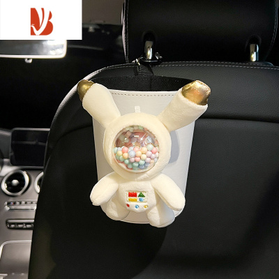 三维工匠车载纸巾盒抽车内挂式汽车用抽纸盒创意可爱卡通垃圾桶椅背抽纸包 彩球宇航兔(白色垃圾桶)送一卷袋