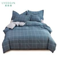 莱依瑾 LYEEGIN 被套 全棉 160*210cm 张