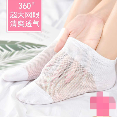 超薄透气5/10双-夏季女袜浅口透气女网袜镂空女船袜低帮女短袜