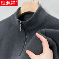 恒源祥半拉链卫衣男士春秋款双面德绒打底衫休闲立领保暖长袖t恤