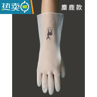 敬平手套洗碗女家用胶皮橡胶厨房家务耐用型防水洗衣服丁腈刷碗器 麋鹿图案薄款(1双装)--适用于洗菜洗碗等 M