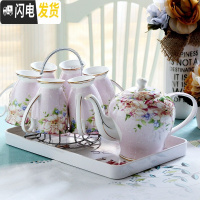 三维工匠轻奢茶杯北欧式茶具套装家用客厅杯具水具陶瓷水杯 粉色-馨蕊9件套(6杯+1壶+1架子+1树脂托盘)(圆壶) 9件