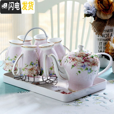 三维工匠轻奢茶杯北欧式茶具套装家用客厅杯具水具陶瓷水杯 粉色-馨蕊9件套(6杯+1壶+1架子+1树脂托盘)(圆壶) 9件