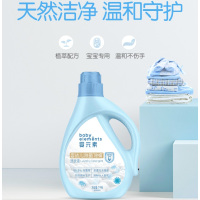 立白婴元素除螨除菌洗衣液1kg