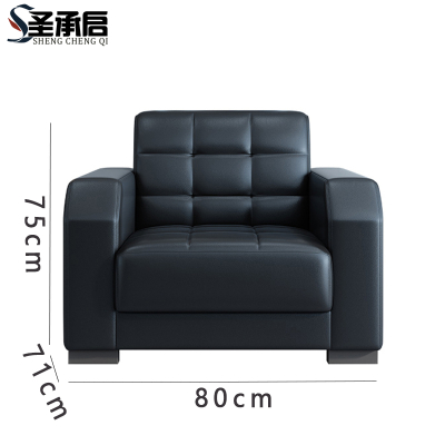 圣承启 会议沙发 1人张